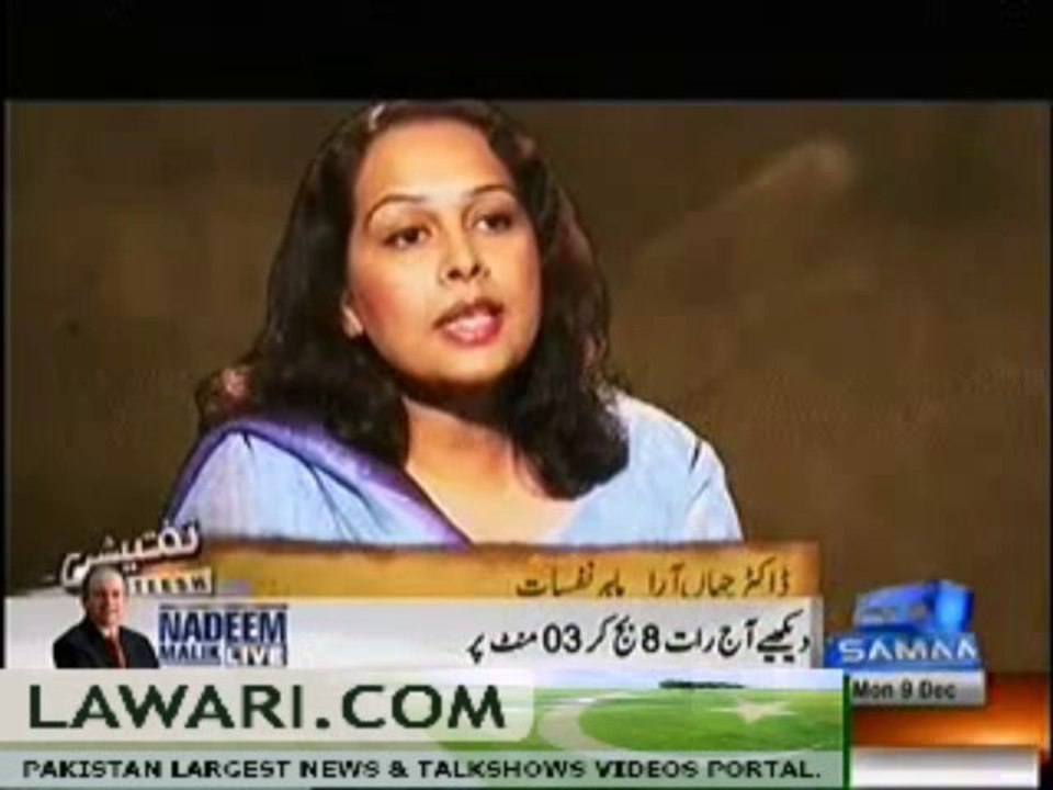 TAFTEESH (DEATH) – 9TH DECEMBER 2013