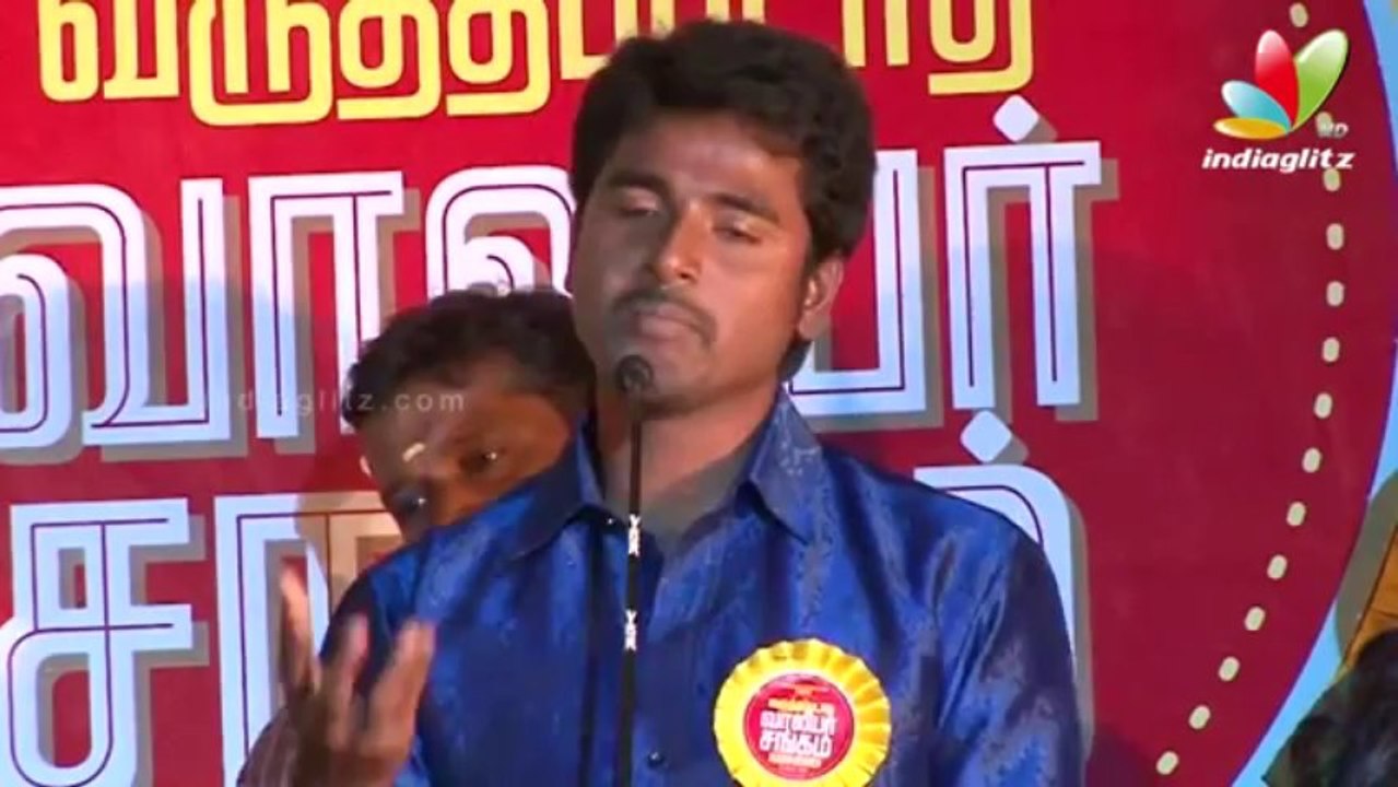 Varutha Padatha Valibar Sangam Audio Launch.