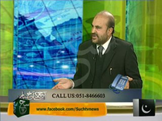 Aaj Kay Akhbar 10-12-2013 On Such TV