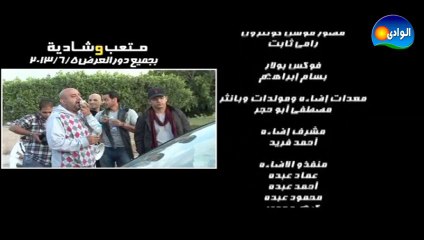 hegazy mtkal - Had Gralo Haga /حجازي متقال - حد جراله حاجه