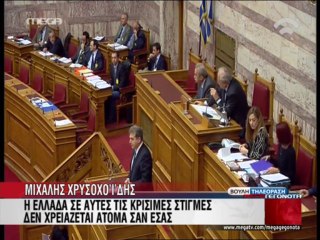 Κόντρα Χρυσοχοΐδη-ΧΑ στη Βουλή