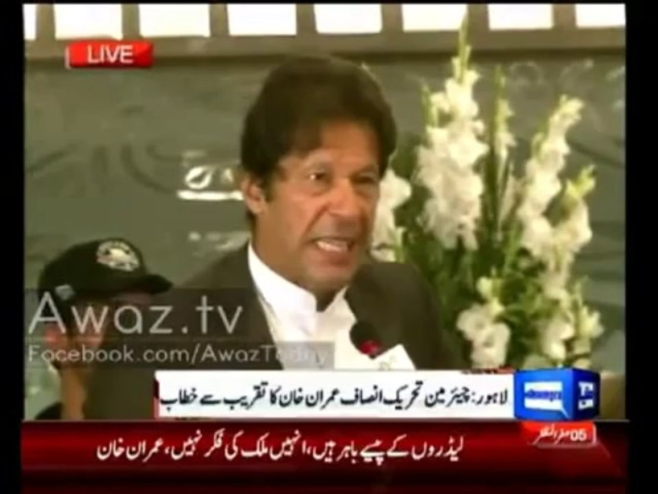 22 December Protest is for Local Bodies Election Compaign: Imran khan