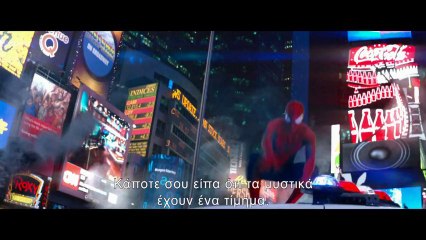 THE AMAZING SPIDER-MAN 2 3D Υποτιτλισμένο trailer