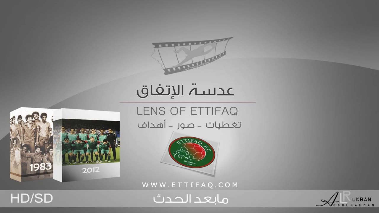 هدف الاتفاق الاول على الفيصلي-الدوري السعودي