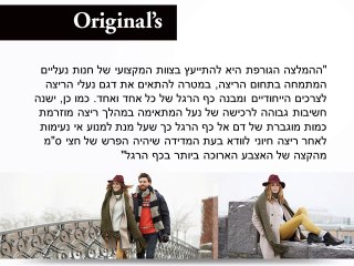 במה שונות נעלי ספורט מנעלי ריצה, אם בכלל