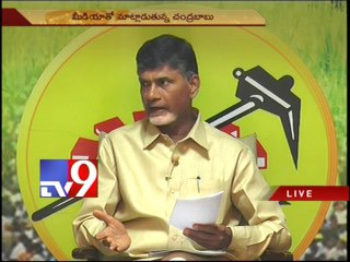 Centre fails to address power issues due to bifurcation - Chandrababu