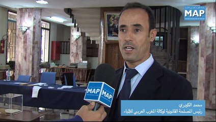 عملية انتخاب ممثل صحافيي وكالة المغرب العربي للأنباء