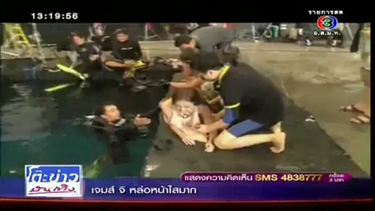 ครีบนี้หัวใจมีเธอ - ตะลุยกองถ่าย 9/11/13