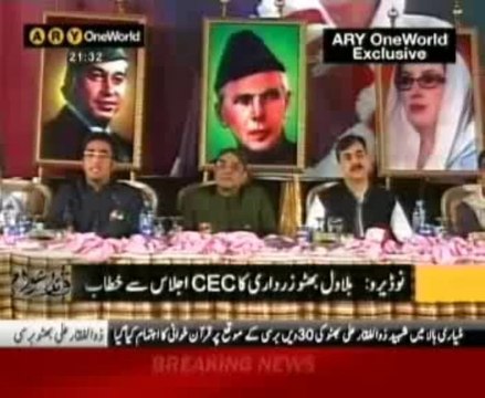 PPP Chairman Bilawal Bhutto Zardari addressing CEC