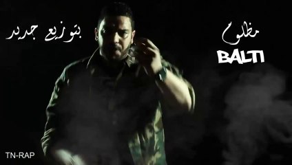 Balti - Madhloum ( توزيع جديد )