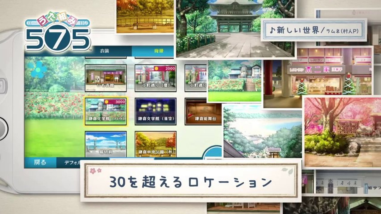 Project 575 - Preview