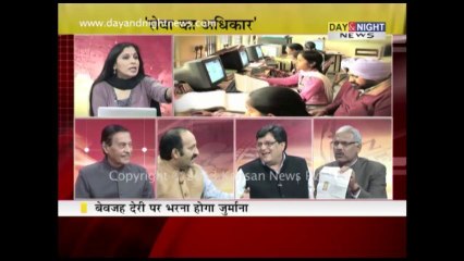 Prime (Hindi) - Haryana Right to Service - 10 Dec 2013