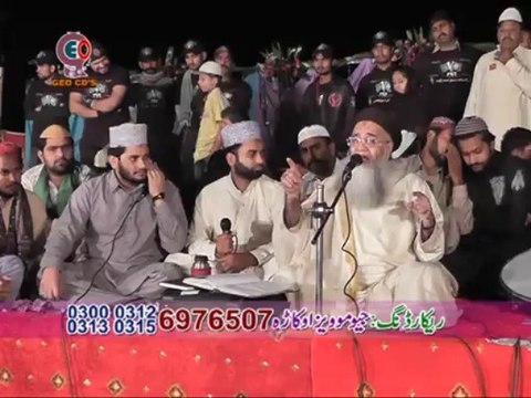 06 Wah Wah jo Shan Dithra Prof. Abdul Rauf Roofi Naats 2013 arshad sound
