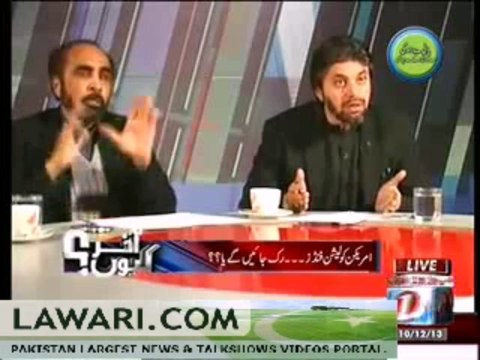 AKHIR KIYON (WAFAQI HUKUMAT MUKABLA SUBHAI HUKUMAT..!!!) – 9TH DECEMBER 2013