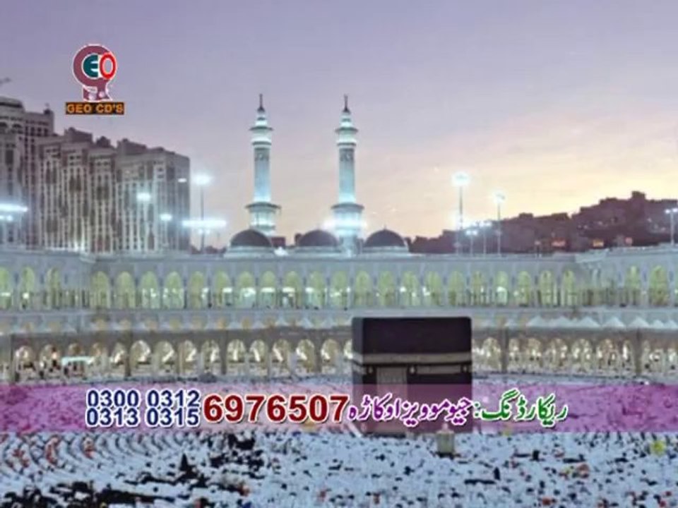 07 Meetha Meetha Hai Mere Muhammad S.A.W Ka Naam  Prof. Abdul Rauf Roofi Naats 2013 arshad sound
