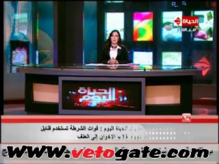 أتصال مساعدوزيرالداخلية على قناة الحياة