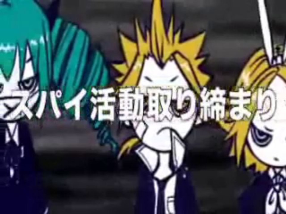 Vocaloid Secret Police InuYDesi Fandub