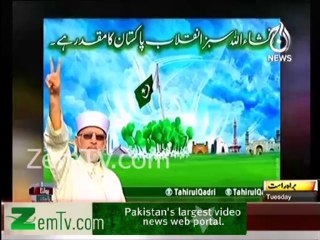 Nusrat Javaid  show me Imran Khan aur Tahir Qadri pe baras pare