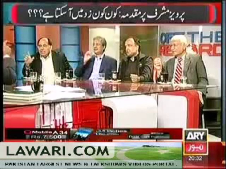 OFF THE RECORD (PEOPLE PARTY NE MUSHARRAF PAR ARTICLE 6 KU NHI LAGYA--) – 10TH DECEMBER 2013