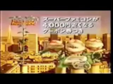 Comercial Japones de Super Mario RPG
