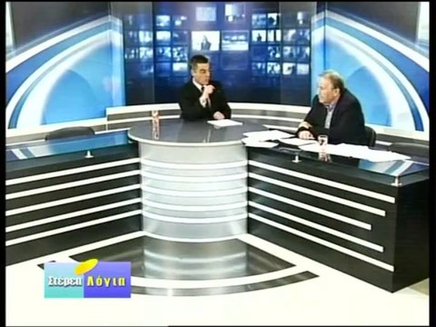 Ο Π. Αγνιάδης στα Στέρεα Λόγια