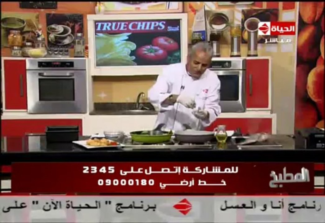 السمك المشوي بالسماق