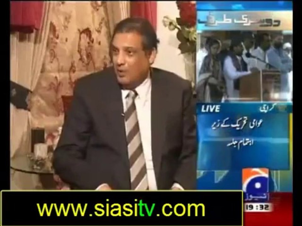 Aik Din Geo K sath Khwaja Saad Rafiq