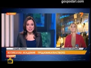 Телефонни връзки в ТВ7 / Господари на ефира