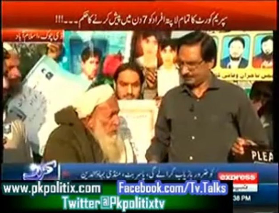 Kal Tak - With Javed Chaudhry - 10 Dec  2013