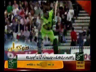 News Headlines 12am December 10, 2013