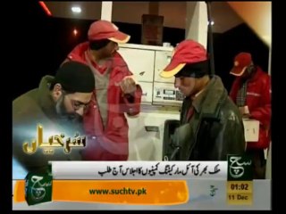 News Headlines 1am December 10, 2013