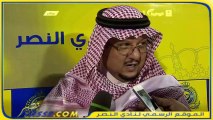تصريح الأمير فيصل بن تركي بعد مباراة نجران كأس ولي العهد