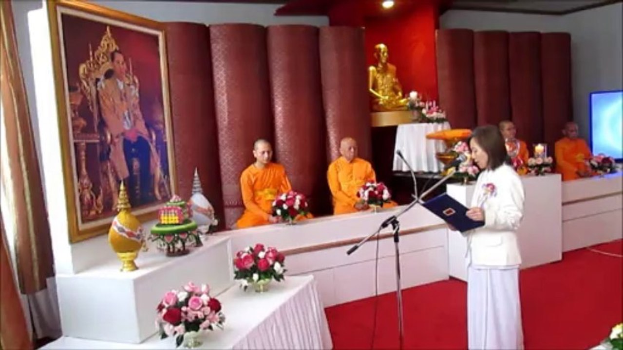 Seattle Meditation Center Homage HRM King of Thailand