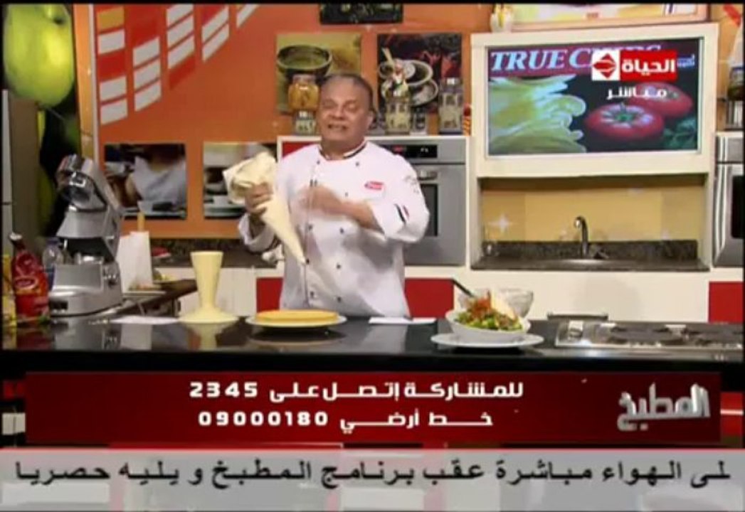 تارت فراولة