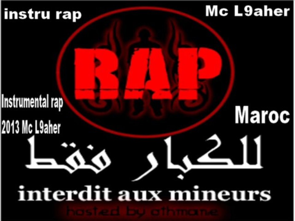 instru rap gratuit prod DR MAFIA BEATS لحن راب قاتل مجانا