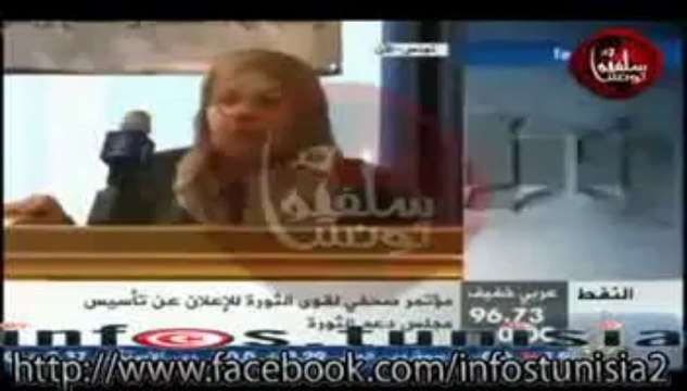 أستاذه جامعية تونسية تفضح السبسي الخائن و المعارضة الفاسدة بالوثائق