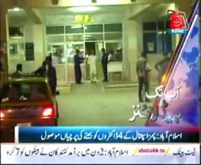 AbbTakk Headlines - 0300 AM - 11 December 2013