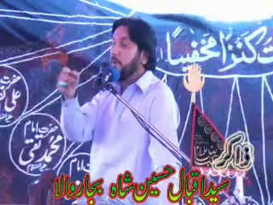 Iqbal Shah