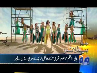 Geo Headlines-11 Dec 2013-0800