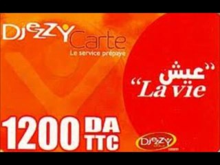 Mémo vocal algerien (Khayroura) mdrrrrrrrr