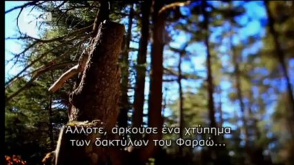 Αρχαίοι Κόσμοι.(Ancient Worlds).-Επεισόδιο 02.