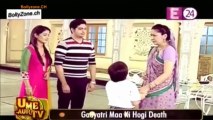 Yeh Rishta Mein Hogi Gayatri Maa Ki Death!! - Yeh Rishta Kya Kehlata hai - 11th Dec 2013