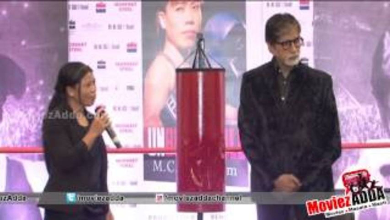 Amitabh Bachchan Launches Mary Kom's Autobiogra...