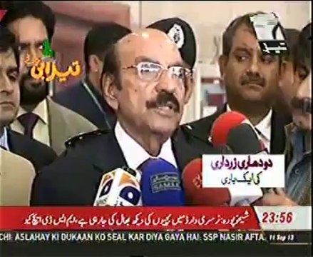 Tezabi Totay Qaim Ali Shah Tezabi press conference