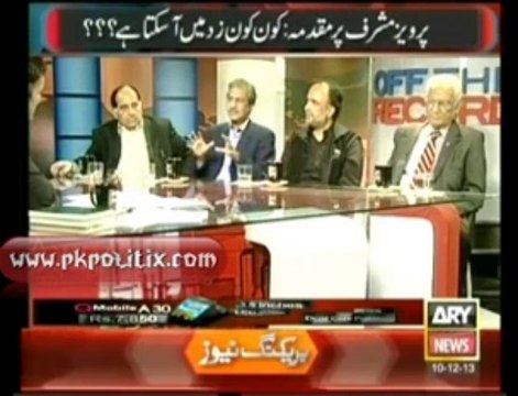 Off The Record - With Kashif Abbasi - 10 Dec 2013