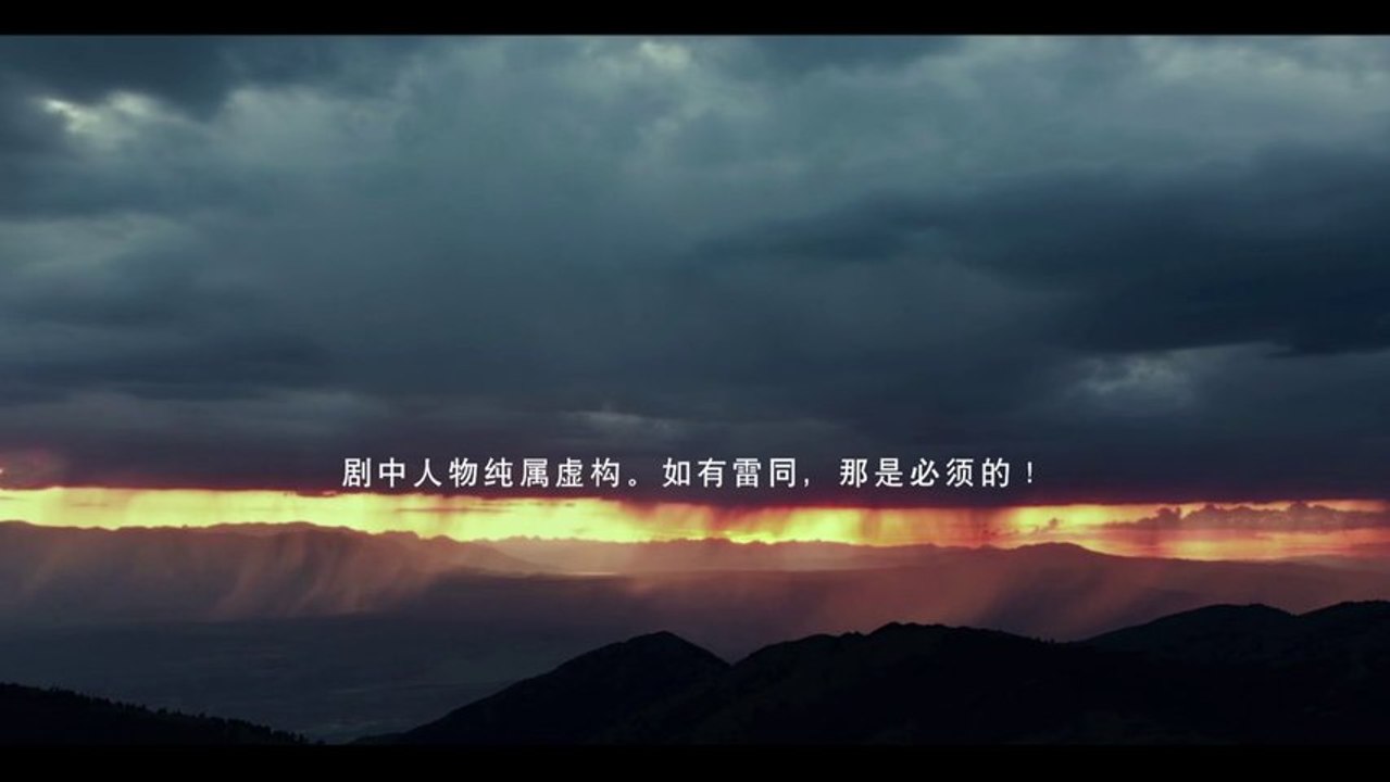 《女人帮》MV－等你爱我
