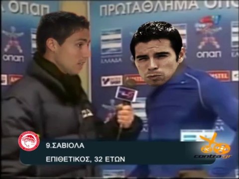 ΖΗΤΑΕΙ ΚΑΙ ΤΕΤΑΡΤΟ ΠΕΝΑΛΤΙ Ο ΟΛΥΜΠΙΑΚΟΣ