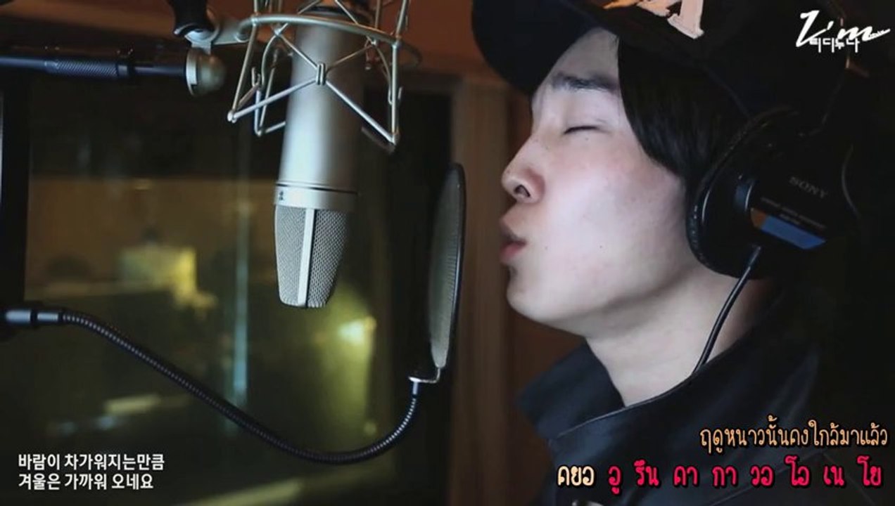 [Karaoke/THsub] Nam Taehyun - Snow flower