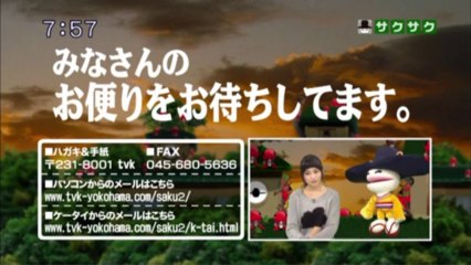 sakusaku.13.12.11（4）ギフトが学際に行ってきました