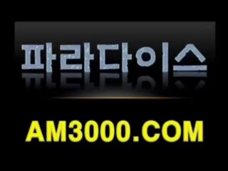 온라인바카라㈜‡º 싸이트 ■■▶АМЗooo.сοм◀■■ 카지노싸이트 카지노잘하는법 주식투자정보 *S 사교춤모임 주소스타바카라룰 ■■▶АМЗooo.сοм◀■■ 경마이기는법 실전카지노게임 ＠♤▩